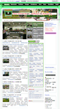 Mobile Screenshot of diperta.sumbarprov.go.id